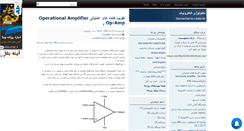 Desktop Screenshot of electronictech.mihanblog.com