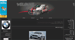 Desktop Screenshot of car2sport.mihanblog.com
