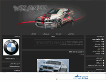 Tablet Screenshot of car2sport.mihanblog.com