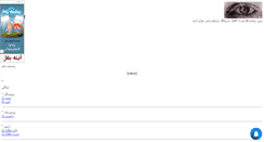 Desktop Screenshot of hamed007.mihanblog.com