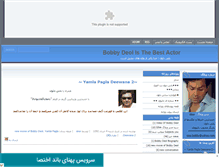 Tablet Screenshot of bobby-deol.mihanblog.com