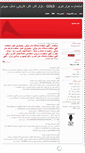 Mobile Screenshot of gold3.mihanblog.com