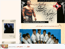 Tablet Screenshot of k-torshiz.mihanblog.com