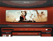 Tablet Screenshot of iran-dubbing.mihanblog.com