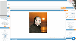 Desktop Screenshot of javdaneh.mihanblog.com