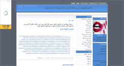 Desktop Screenshot of bugger.mihanblog.com
