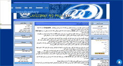 Desktop Screenshot of h399.mihanblog.com