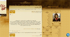 Desktop Screenshot of kamran-art.mihanblog.com