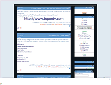 Tablet Screenshot of pns.mihanblog.com