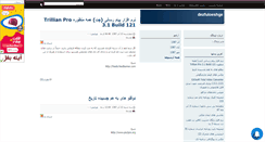 Desktop Screenshot of dezfuloeshge.mihanblog.com