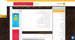 Desktop Screenshot of image4me.mihanblog.com