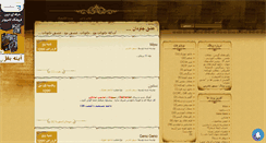 Desktop Screenshot of everlastinglove.mihanblog.com