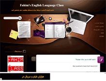 Tablet Screenshot of fahimclass.mihanblog.com