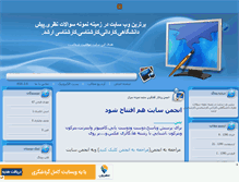 Tablet Screenshot of ostadyar.mihanblog.com