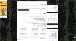 Desktop Screenshot of 30pic.mihanblog.com