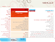 Tablet Screenshot of amirwwe2012.mihanblog.com