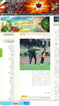 Mobile Screenshot of aboumoslemiha.mihanblog.com