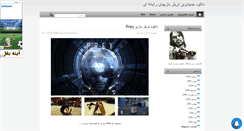 Desktop Screenshot of dlgametrailer.mihanblog.com