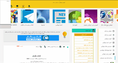 Desktop Screenshot of linuxhelp.mihanblog.com