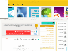 Tablet Screenshot of linuxhelp.mihanblog.com