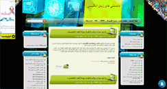 Desktop Screenshot of denglish.mihanblog.com