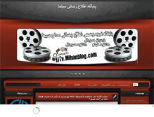 Tablet Screenshot of jjtv.mihanblog.com