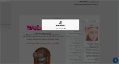 Desktop Screenshot of itbazan.mihanblog.com