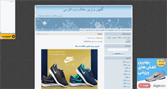 Desktop Screenshot of irtv.mihanblog.com