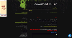 Desktop Screenshot of iran-rap1.mihanblog.com