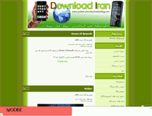 Tablet Screenshot of planet-download.mihanblog.com