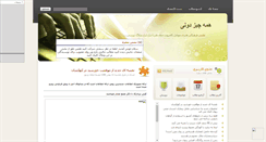 Desktop Screenshot of neodo.mihanblog.com