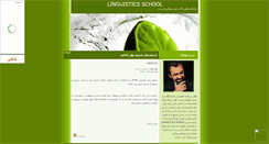 Desktop Screenshot of lingsch.mihanblog.com