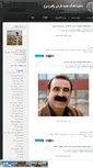 Mobile Screenshot of kurdistan-music.mihanblog.com