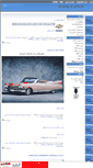 Mobile Screenshot of cargallery.mihanblog.com