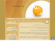Tablet Screenshot of funnyaxe.mihanblog.com
