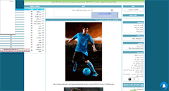 Desktop Screenshot of footballphoto.mihanblog.com