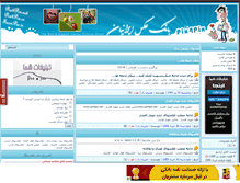 Tablet Screenshot of malooos.mihanblog.com