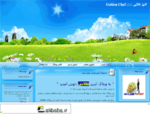 Tablet Screenshot of golden-chef.mihanblog.com