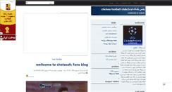 Desktop Screenshot of chelseakhabar.mihanblog.com
