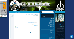 Desktop Screenshot of gera100.mihanblog.com