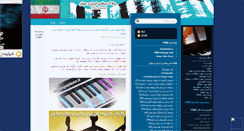 Desktop Screenshot of newagepiano.mihanblog.com