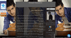 Desktop Screenshot of emad-music22.mihanblog.com