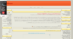 Desktop Screenshot of narmafzar11.mihanblog.com