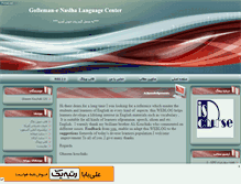Tablet Screenshot of goftemannaslha.mihanblog.com