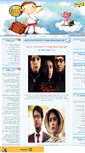 Mobile Screenshot of miladgame.mihanblog.com