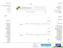 Tablet Screenshot of cnniran.mihanblog.com