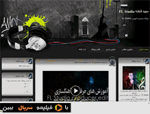 Tablet Screenshot of majidfakhteh.mihanblog.com