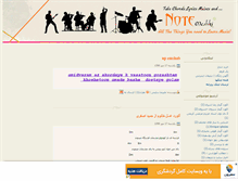 Tablet Screenshot of note-meshki.mihanblog.com