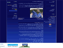 Tablet Screenshot of chelsea-fc.mihanblog.com