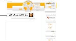 Desktop Screenshot of iranmix.mihanblog.com